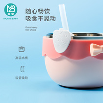 Childrens three-in-one porridge artifact baby soup sip Bowl snacks anti-splashing baby drinking water supplementary food accessories