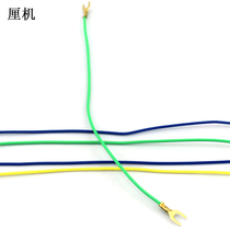 Copper fork U type lead connection wire extension wire fork wire cold pressing end head copper nose wiring fork DIY circuit