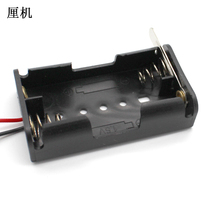 No. 5 2 sections with knife battery box two sections No. 5 AA power box 3V series with wire switch DIY circuit