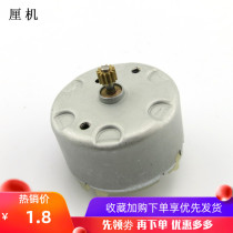 500 motor (with copper gear) 3V 6V 12V solar motor Micro DC carbon brush motor 2mm shaft