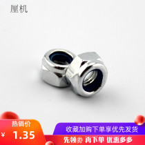 Anti-slip nut Self-locking screw nut M3 M4 M5 M6 fixing nut Handmade accessory material