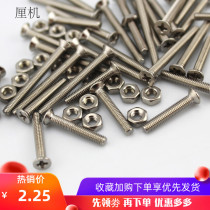M2 5 screws Flat head cross bolts for household installation and fixing Screw set Length 4 6 16 25mm
