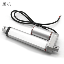 24V reciprocating speed reduction motor DC electric telescopic rod push rod thrust lifter motor 100mm stroke