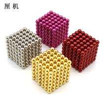 5mm Magnetic Ball 216 Grain Magic Buckball Magnet Ball Suction Iron Stone Magnetic Building Block Toys Send Boy Presents
