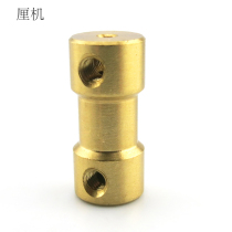 Brass coupling Motor Motor motor shaft connector converter transfer transmission accessories DIY handmade material