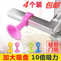Toilet door handle anti-collision door suction silicone rubber household toilet toilet door rear fixed suction free hole