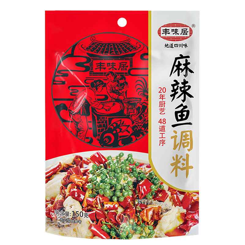 麻辣鱼调料150g
