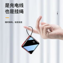 20000 mAh charging treasure with its own data line Three-in-one official flagship store ultra-thin and portable super-large capacity fast charging for exclusive mobile power supply for Apple Huawei Xiaomi