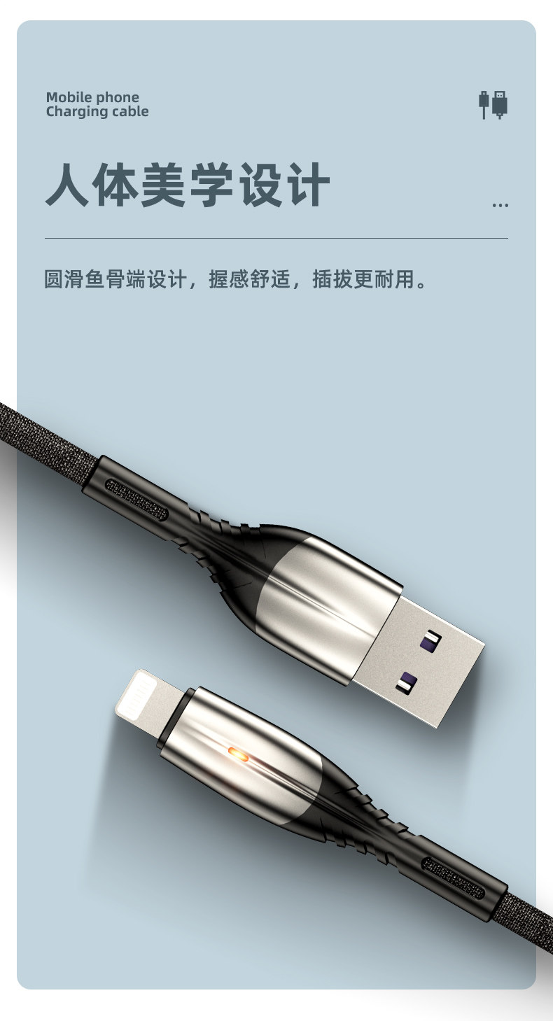 德米罗 锌合金苹果数据线 图3