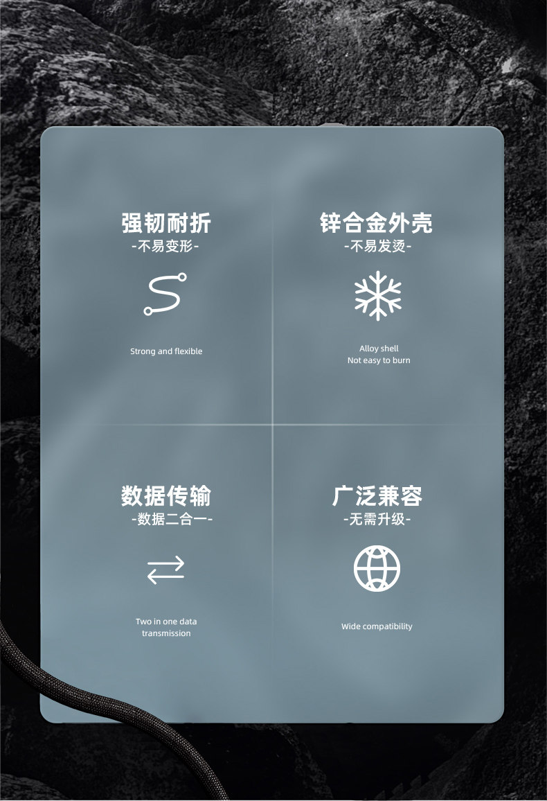 德米罗 锌合金苹果数据线 图2