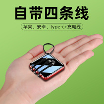 20000 mAh charging treasure with its own data line Three-in-one official flagship store ultra-thin small portable oversize super fast charger suitable for apple oppo Xiaomi mobile power supply