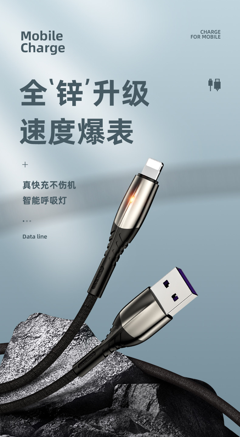 德米罗 锌合金苹果数据线 图1