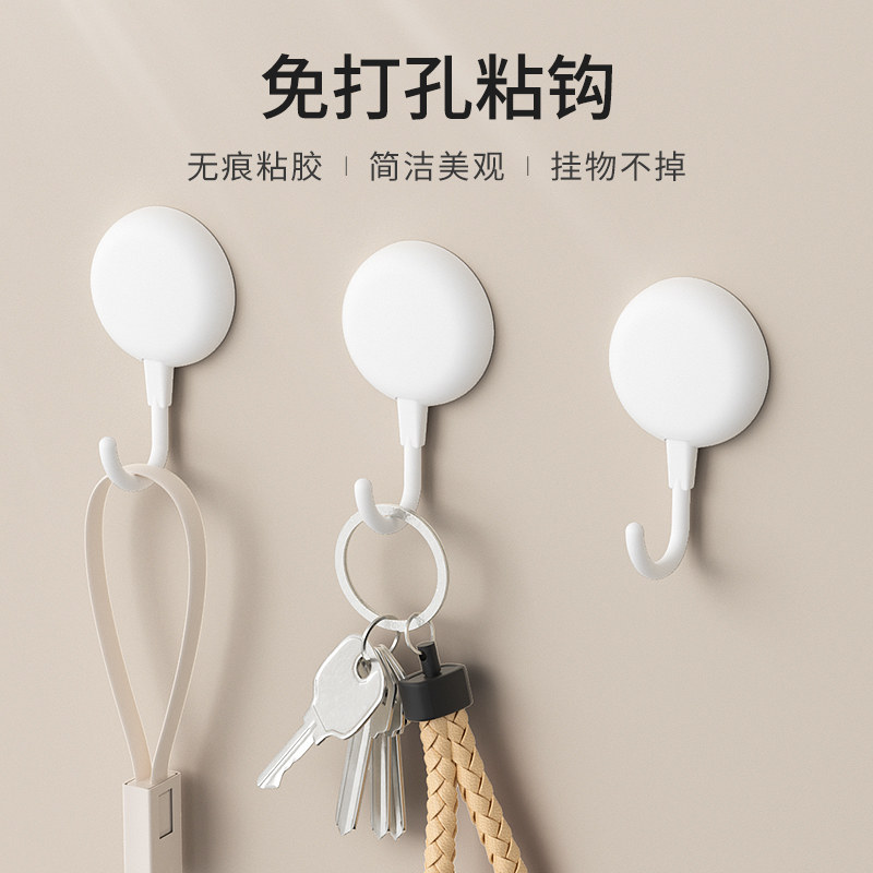 骎锋免打孔挂钩粘钩厨房墙壁无痕挂勾强力粘胶门后壁挂免钉承重