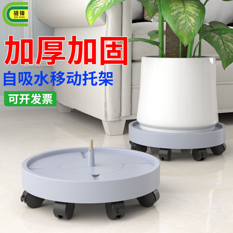 花盆架底座带轮自吸水花盆托架可移动花盆托盘