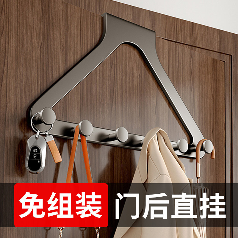 门后挂钩免打孔挂衣架试衣间卧室房门背后帽子钥匙置物架子强承重