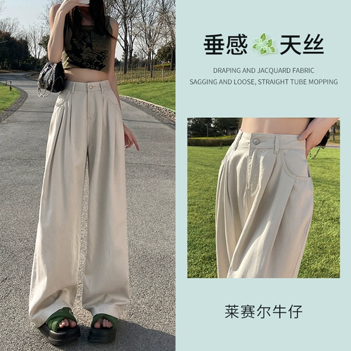 Белые тонкие джинсы, штаны, свободный прямой крой