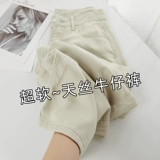 Светлые джинсы, летние тонкие штаны, оверсайз, свободный прямой крой