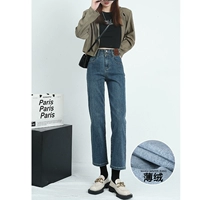 Retro Blue Eight Eight Poch Velvers