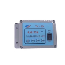 Electric dining table controller 25W motor governor round table turntable remote control forward and reverse switch YK6X