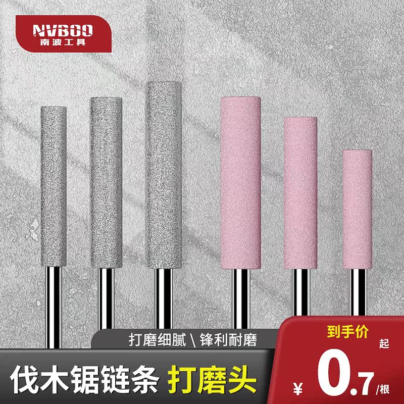 Chainsaw Gasoline Saw Chain Grinder Grinding Head Ceramic Emery Chain Grinder Electric File Chain Grinder Accessories