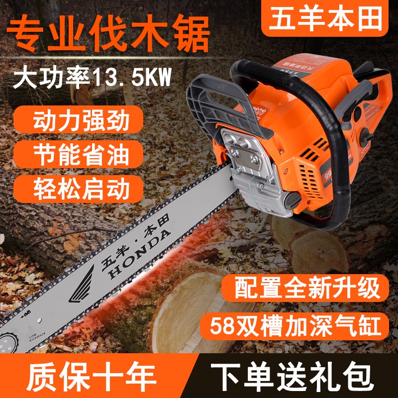 New professional imported high-power gasoline saw felling saw household small hand-held chain chainsaw outdoor tree cutting machine