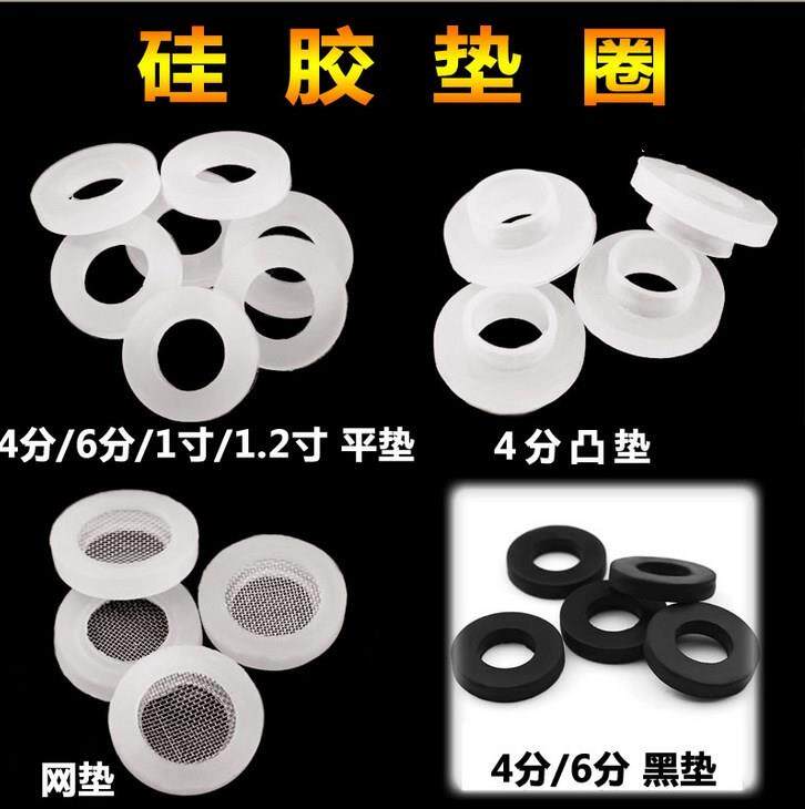 Corrugated tube inlet pipe seal 6 ring gasket 4 points cover silicone gasket soft rubber pad with filter gasket