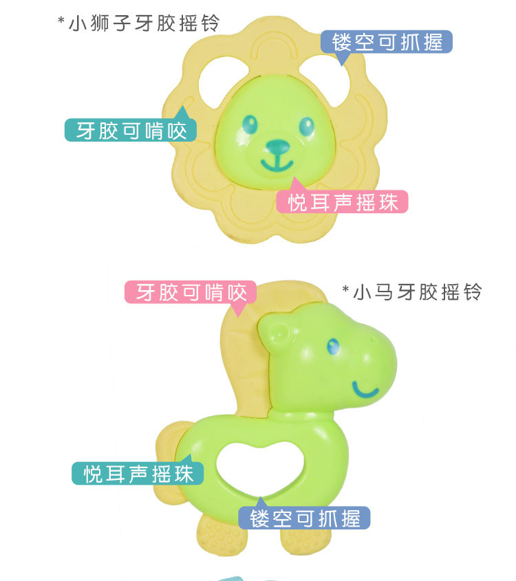 Đồ chơi trẻ em có thể cắn 3-6-12 tháng tuổi trẻ sơ sinh nắm tay câu đố gel răng 5 bé 0-1 tuổi - Đồ chơi nhạc cụ cho trẻ em bộ trống trẻ em