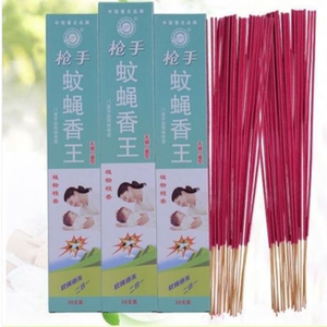 蚊蝇香家用无味无毒蚊香蝇香强力灭蚊蝇香孕妇饭店特效驱杀苍蝇药
