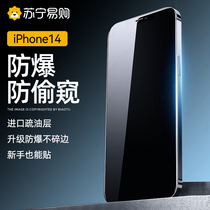 iphone13气囊膜14promax12适用苹果pro全屏贴膜mini钢化膜iPhoneXR防指纹防爆Xs手机11高清iPhoneX保护膜1307