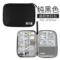 Черный, 25×13×2см