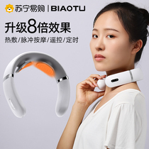 Cervical Spine Massager Intelligent Neck Massage Shoulder Neck Guard Neck Guard For Home Multifunction Kneading Neck Waist Hot Compress Deities Annual Meeting Small Gift Fugui Bag Dredge Pulse Physiotherapeutic Instrument 1307