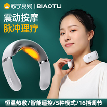 Cervical Spine Massager Intelligent Neck Massage Shoulder Neck Guard Neck Guard Gift Multifunction Kneading Neck Waist Back Home Small God Instrumental Birthday Rich bag Dredging Pulse Physiotherapy Mark 1307