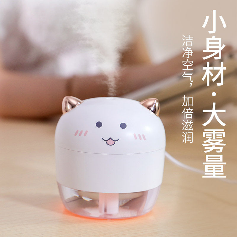 usb humidifier mini home mute bedroom pregnant woman baby cartoon cute creative small air spray office dormitory desktop student portable vehicular large capacity shake soundtrack