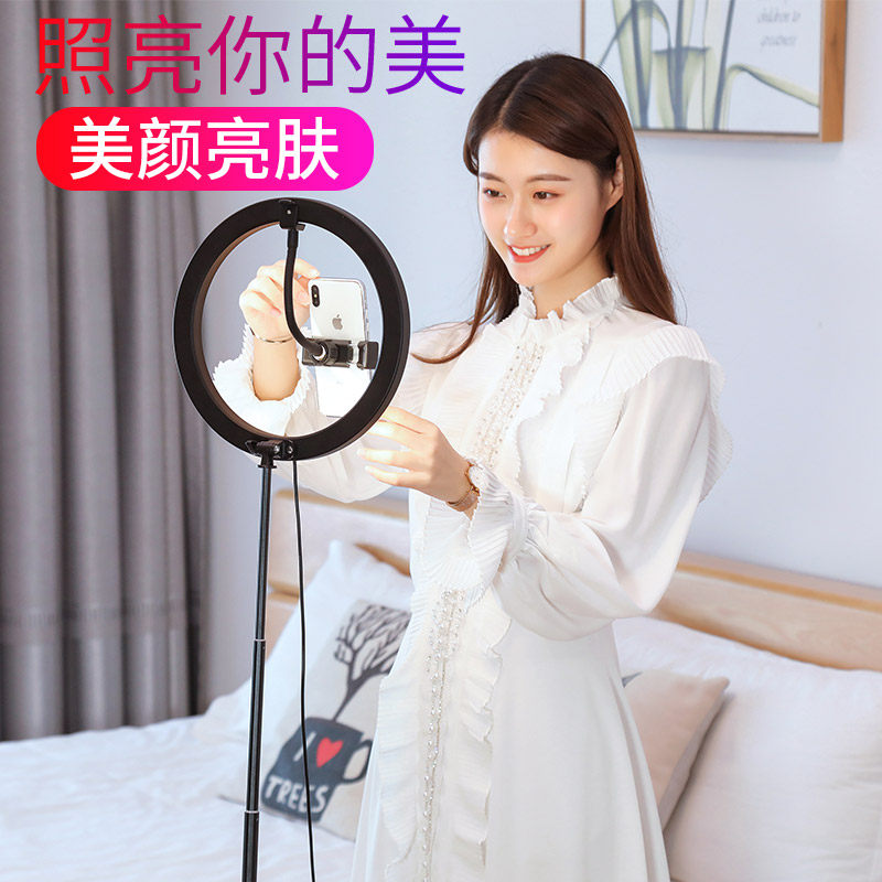 Online Red Live Ring Spotlight Clip Camera Video Film Self-Photo Desktop Device Fast Hand Multifunction Mobile Phone Sloth Folding Telescopic Bracket Floor Shooting Thever Support Frame Rod Universal