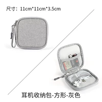 [Grey Square] Пакет для хранения наушников 11*11*3,5