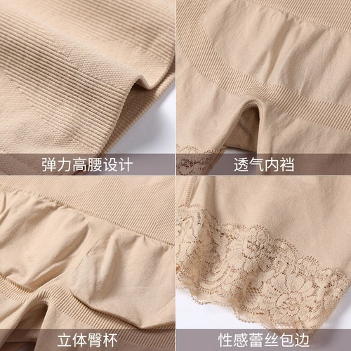 Послеродовой бондаж, белье для коррекции формы бедер, нижнее белье, леггинсы, комбинезон, штаны