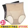 Corset panties women's summer thin incognito high waist shaping hip lifting thin corset shaping pants strong reduction of belly