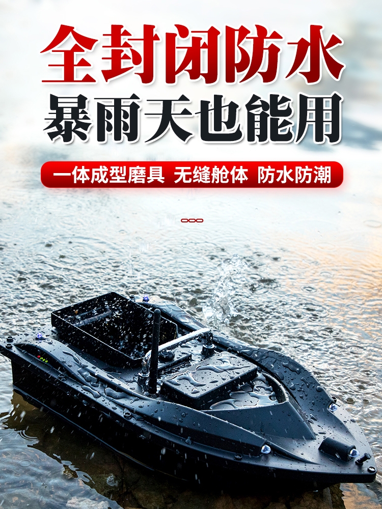 Fearless wolf 500 meters high-power nesting ship remote control hook feeding bait ultra-long-distance trawling fishing artifact