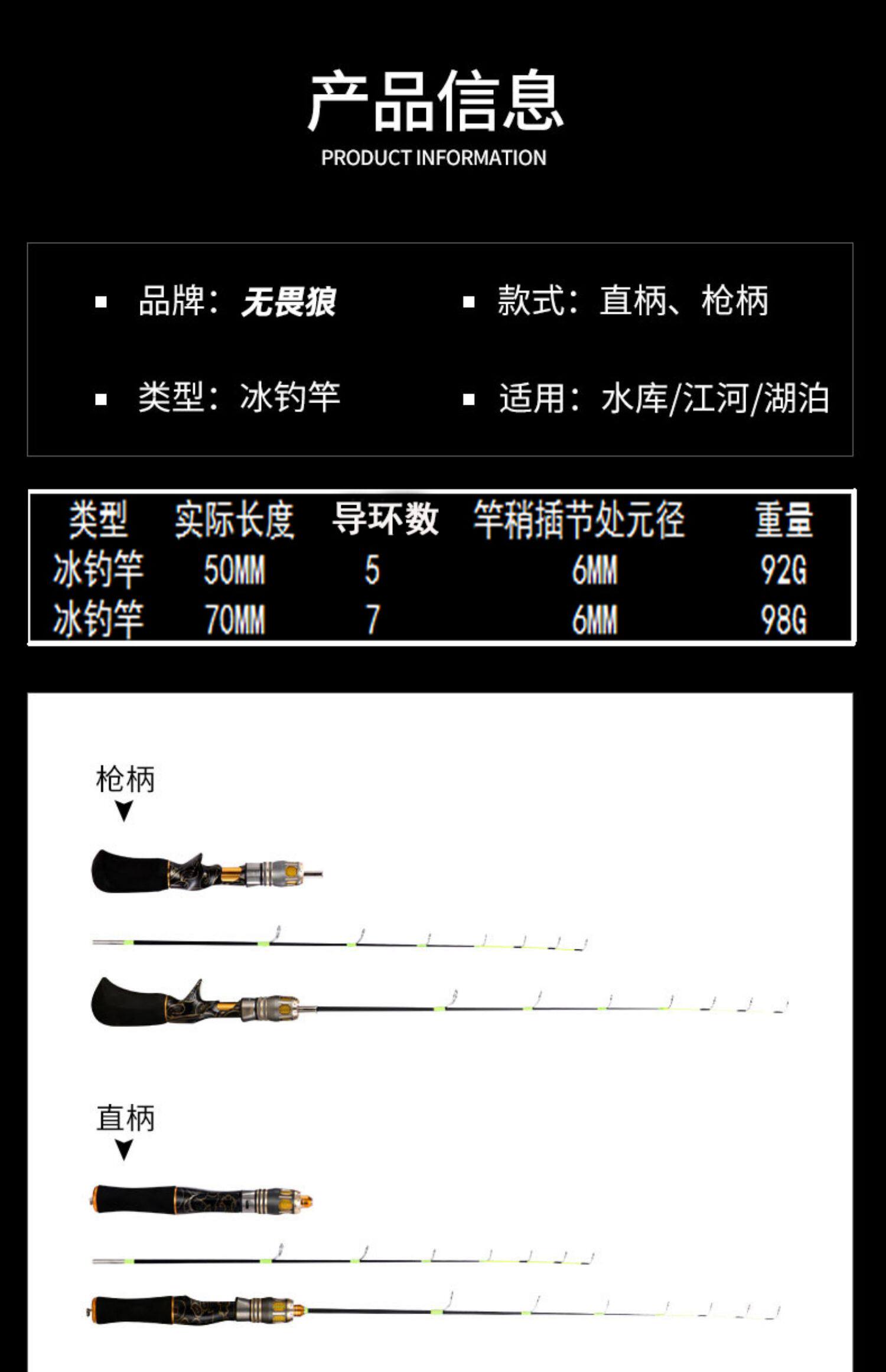 Ice удочкой 无畏狼新款50cm70cm扁梢灵敏冰钓竿实心软稍超短筏钓鱼竿迷你钓竿 Fearless wolf