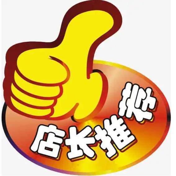 精品用具厂家店