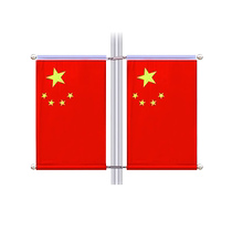 I-shaped light pole national flag street light national flag party flag No. 4 No. 5 I-shaped hanging red flag outdoor road flag waterproof telephone pole street light pole flag nano bracket yv type National Day pole street