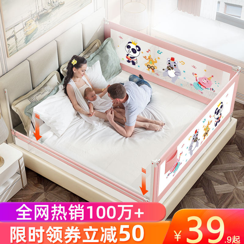 Baby bed fence fence Children's bed side fence to prevent falling off the bed side of the safety baby anti-fall height protective fence