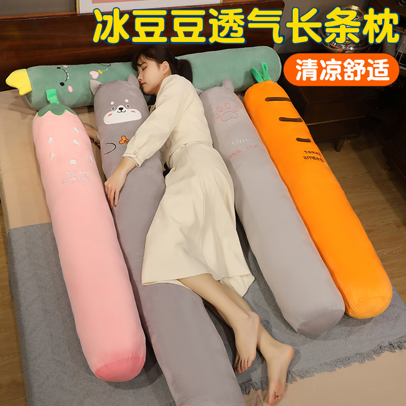 Cute Long Pillow for Girls to Sleep on Their Side with Legs Folded, Men's Style, Bedroom, Special Pillow for Pregnant Women to Hold While Sleeping, Large Bed Pillow