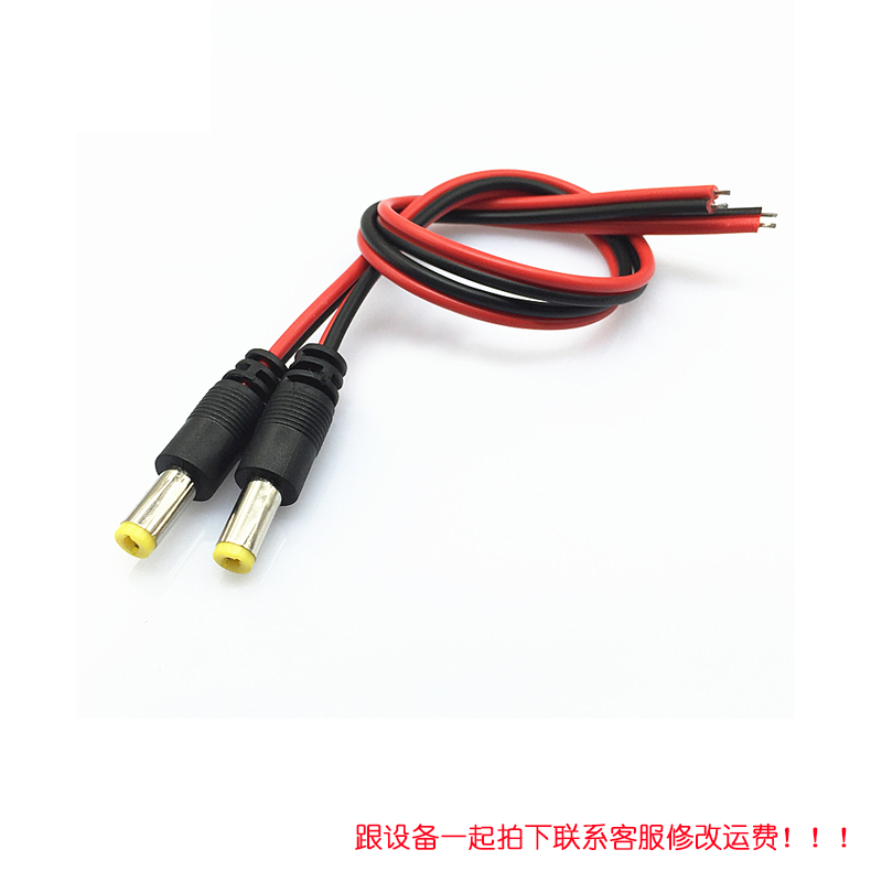 Monitor the centralized power supply camera DC tail wire full copper wire rod