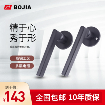 Bojia door lock indoor bedroom door lock household silent door handle split black lock wooden door lock universal type