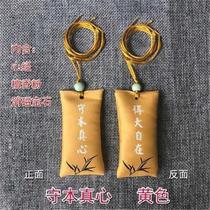 Keep the sincere tips to get great freedom body protection blessing bag heart sutra sachet portable sachet small mini charm bag purse bag