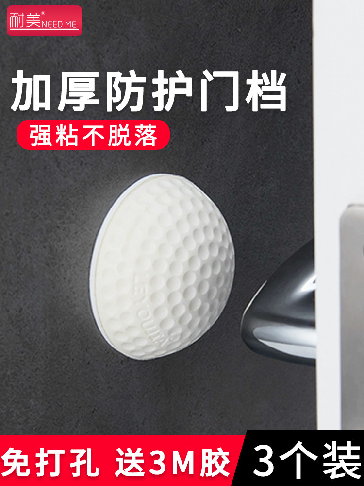 Non-perforated door suction Silicone door bumper anti-collision pad Door stopper door stopper Door bumper Powder room handle door top invisible wall suction