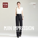 Mianjin Impression 2024 Spring and Summer New Narrow Suit Pants Women's Wide-Leg High-Waist High Quality draped Straight-leg Pants