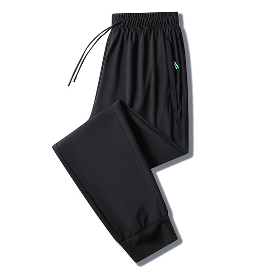 2 pieces of ice silk casual pants for men, summer thin quick-drying sports pants, loose air-conditioned pants, straight legs