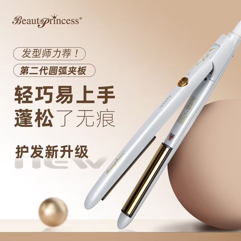 Japanese Concave-Convex Curved Small Hair Clip, Dual-Use for Straightening and Curling, High Cranial Top Padding, Hair Root Volumizing Clip, Semi-Circular, Professional Use in Hair Salons Japanese Concave-Convex Curved Small Hair Clip, Dual-Use for Straightening and Curling, High Cranial Top Padding, Hair Root Volumizing Clip, Semi-Circular, Professional Use in Hair Salons